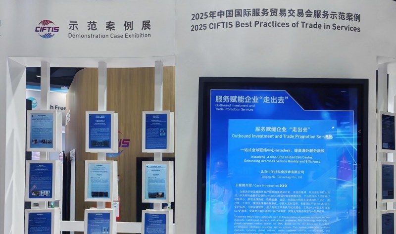 垂类大模型引领产业智能升级｜企业出海新路径(图1)