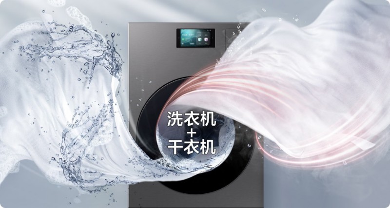 三星AI神系列家电｜家庭节能全场景解决方案(图4)