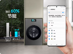 三星AI神系列家电｜家庭节能全场景解决方案(图6)