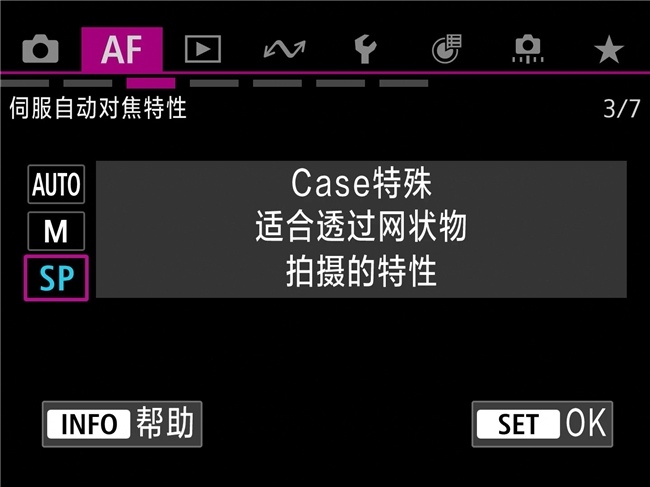 佳能EOS R1固件升级全攻略｜对焦连拍体验提升(图3)
