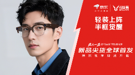 轻量化AI眼镜如何选？斗战者G1实用指南(图3)