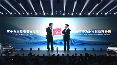 深蓝S07预售开启｜同级唯一全系标配华为乾崑智驾(图1)