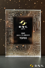 易鑫荣登AI创新榜单｜汽车金融AI应用全攻略(图2)