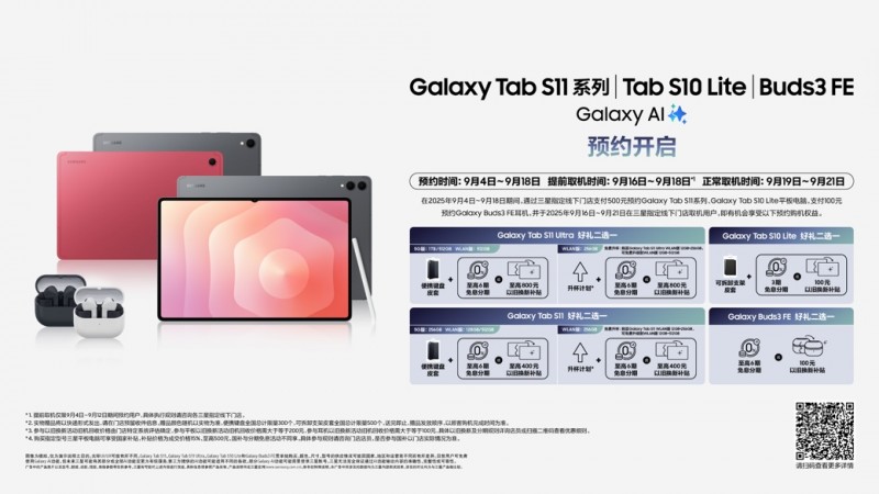 Samsung DeX升级体验｜高效办公新方式全攻略(图5)