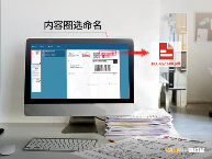 零错误识别｜华科益易扫描提升企业文档处理效率(图2)