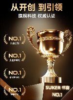 书客sky护眼台灯全攻略：四重守护引领护眼新标准(图2)