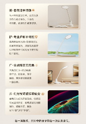 书客sky护眼台灯全攻略：四重守护引领护眼新标准(图3)