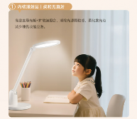 书客sky护眼台灯全攻略：四重守护引领护眼新标准(图4)