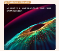 书客sky护眼台灯全攻略：四重守护引领护眼新标准(图8)