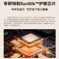 书客sky护眼台灯全攻略：四重守护引领护眼新标准(图11)