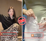 抖音电商锚点违规案例解析｜带货视频合规指南(图1)