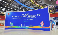 创想三维助力职业技能大赛｜3D打印技术护航(图1)