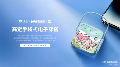 飞猫M2随身WiFi王者合作款｜颜值与实力兼备的网络神器(图4)