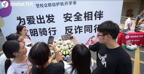 广州警校企携手护航大学生骑行安全｜实用指南(图3)