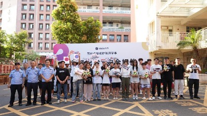 广州警校企携手护航大学生骑行安全｜实用指南(图1)