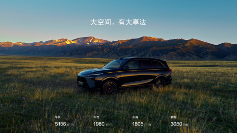 25万左右SUV推荐｜家用SUV购车全攻略(图1)