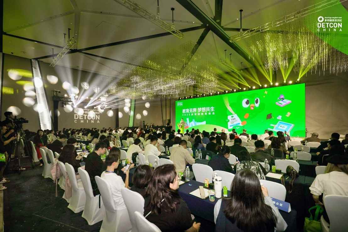 多邻国教育峰会洞察｜语言测试未来与全球认可全攻略(图1)