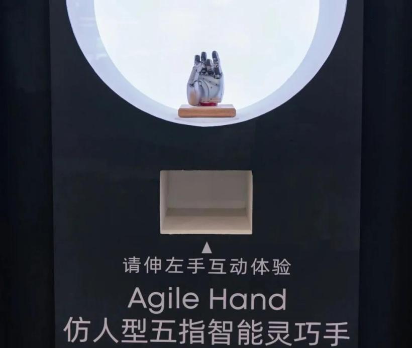 智能机器人展品亮相工博会｜技术方案全解析(图4)