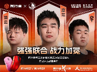 前行者携手ESG战队：电竞外设的情绪价值全攻略(图5)