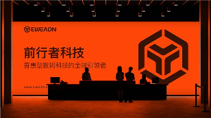 前行者携手ESG战队：电竞外设的情绪价值全攻略(图6)