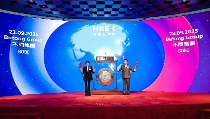 母婴科技品牌登陆港股|行业龙头成长潜力分析(图1) 母婴科技品牌登陆港股|行业龙头成长潜力分析(图1)