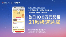星光关爱计划助力教育成长｜上汽通用五菱践行社会责任(图6)