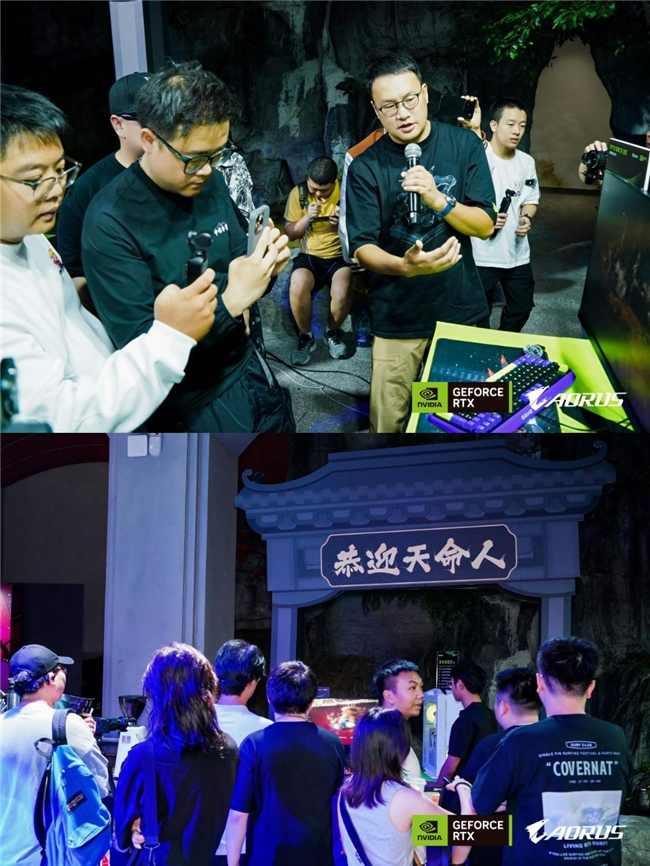 RTX 50显卡体验盛会｜电竞与AI技术融合全攻略(图13)