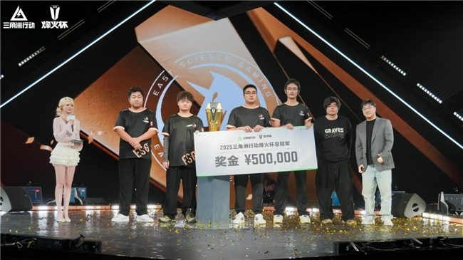 前行者携手ESG战队｜电竞鼠标合作新标杆(图6)