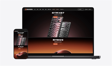 前行者携手ESG战队｜电竞鼠标合作新标杆(图5)
