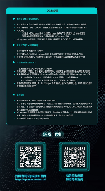 LG Optapex亮相深圳跨交会｜AI赋能跨境增长新机遇(图7)