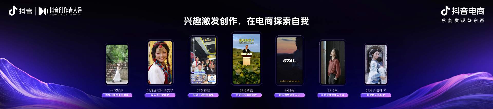 抖音电商内容创作标准与扶持政策全攻略｜作者成长指南(图2)