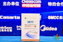 空调行业价值战开启｜科龙静省电Ultra引领节能新趋势(图5)
