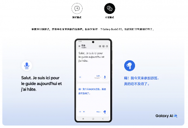 十一出游规划全攻略｜智能设备让旅程更轻松(图6)