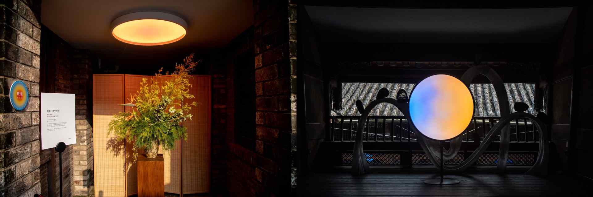 SDL智慧光谱技术引领健康照明新潮流｜天境系列全攻略(图1)