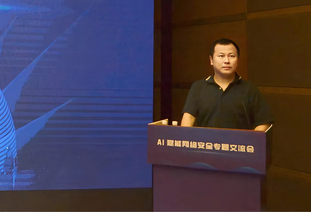 AI赋能网络安全：构建下一代防护体系实用指南(图2)