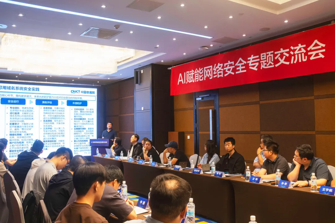 AI赋能网络安全：构建下一代防护体系实用指南(图3)