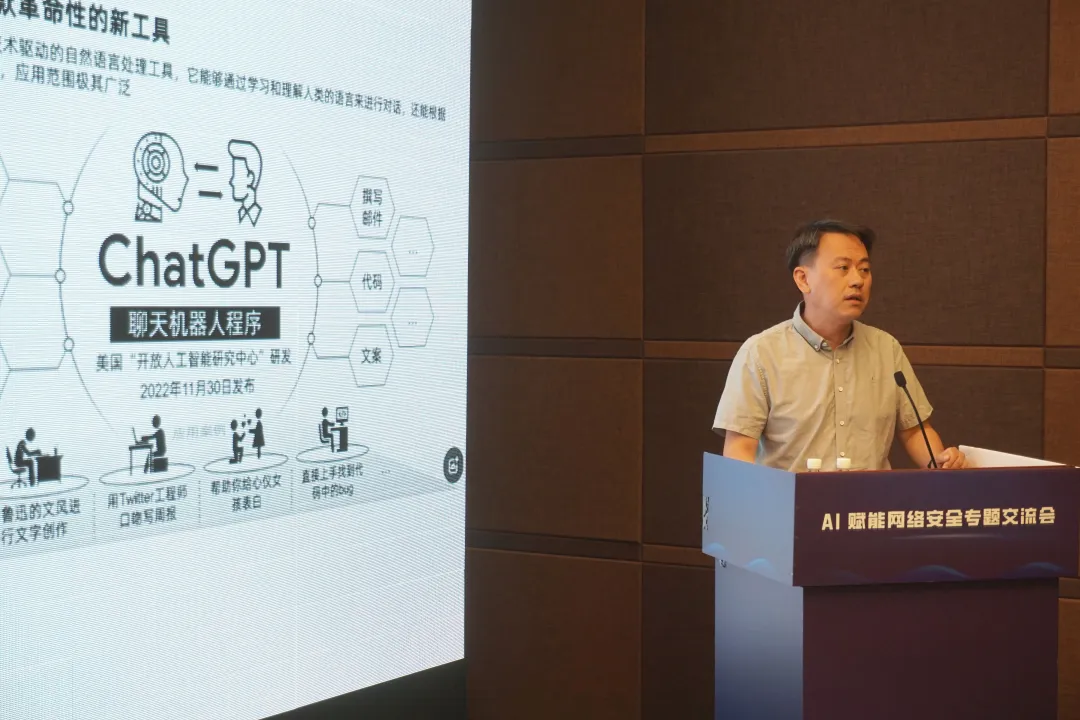 AI赋能网络安全：构建下一代防护体系实用指南(图5)