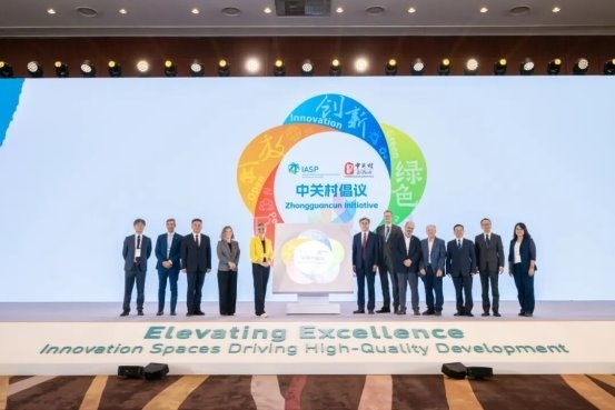 IASP世界大会在京闭幕｜42项中外合作项目签约(图3)