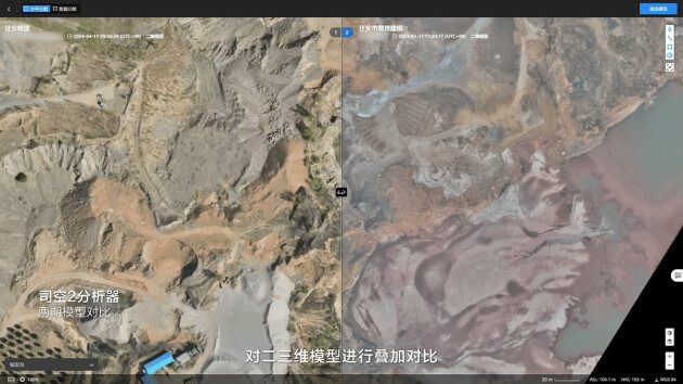 112套大疆机场助力唐山自然资源监管革新｜智能巡查全攻略(图4)