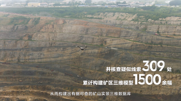 112套大疆机场助力唐山自然资源监管革新｜智能巡查全攻略(图5)