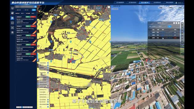 112套大疆机场助力唐山自然资源监管革新｜智能巡查全攻略(图7)