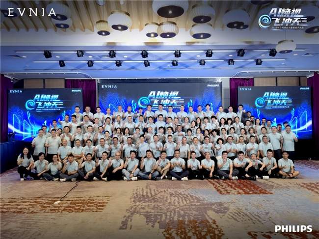 AI赋能显示行业｜飞利浦2025战略全攻略(图1)