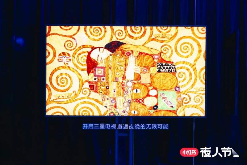 科技美学重塑生活｜三星电视开启夜晚新可能(图5)