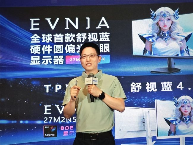 AI赋能显示行业｜飞利浦2025战略全攻略(图4)