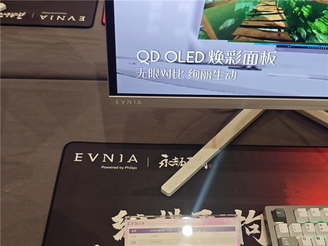 AI赋能显示行业｜飞利浦2025战略全攻略(图30)