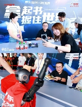2025银河科幻大会全攻略：科技与阅读的未来盛宴(图5)