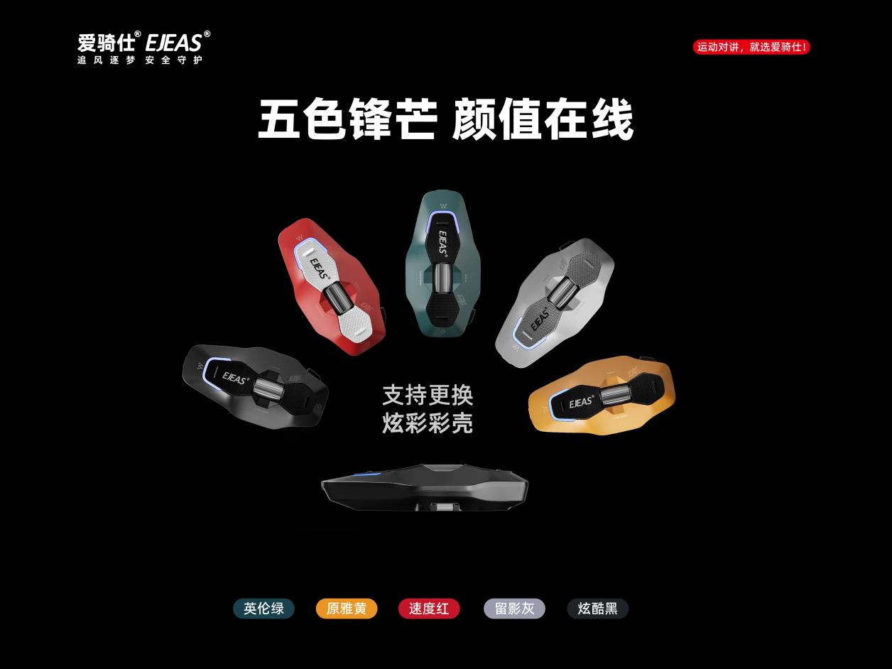 X10幻影Plus对讲机｜骑行通讯新标杆全攻略(图3)