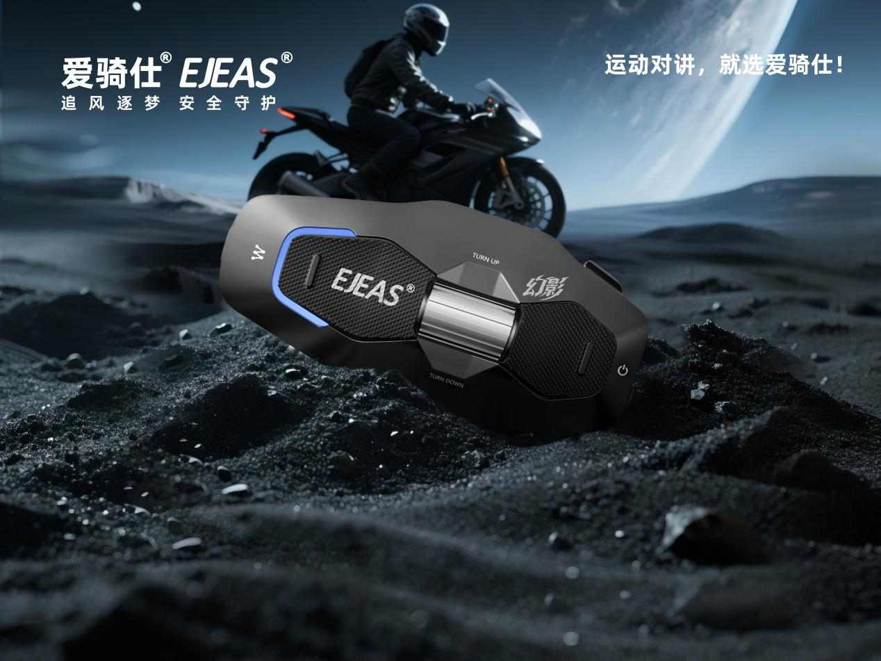 X10幻影Plus对讲机｜骑行通讯新标杆全攻略(图5)