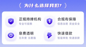 小辉付助力新市民｜资金服务打破门槛全攻略(图1)