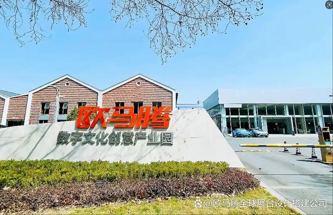 如何选择电子科技展展台搭建公司｜专业指南(图1)